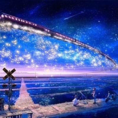 星空列車